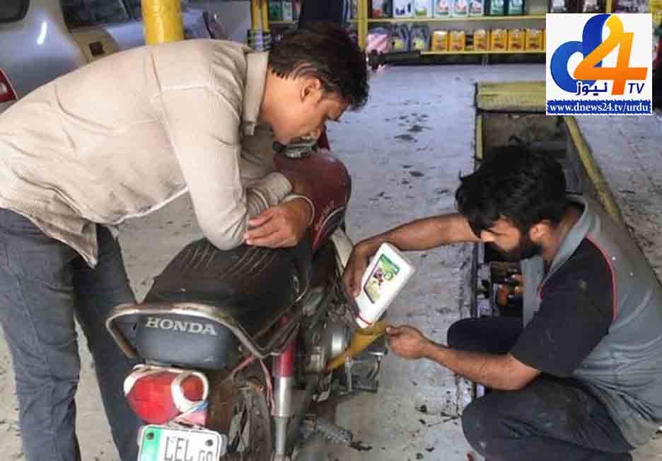 Arbitrary prices of lubricants by oil marketing companies, people lose billions of rupees