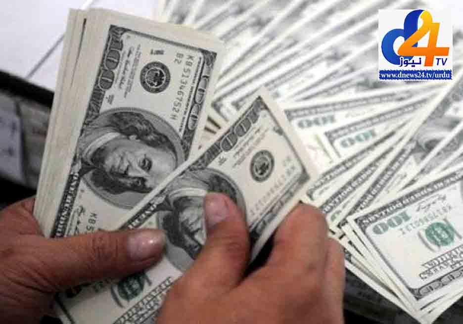 Increase in foreign exchange reserves by 11.9 million dollars