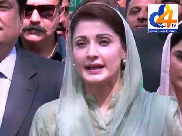 مریم نواز شریف کا علاج کیلیے کل لندن جانے کا امکان