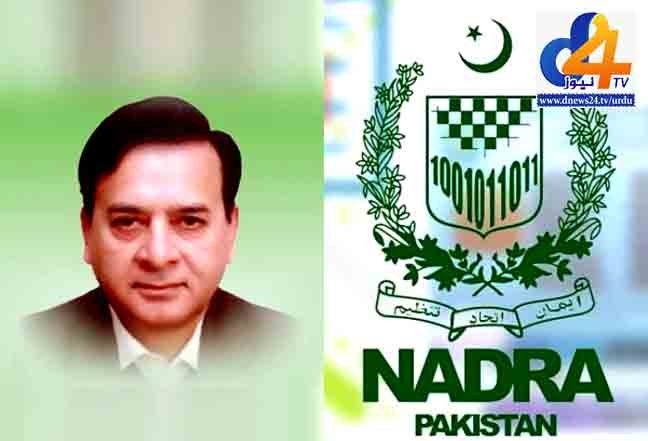 جعلی ڈگری ثابت ہونے پر نادرا کے ڈائریکٹر جنرل ذوالفقار احمد ملازمت سے برطرف